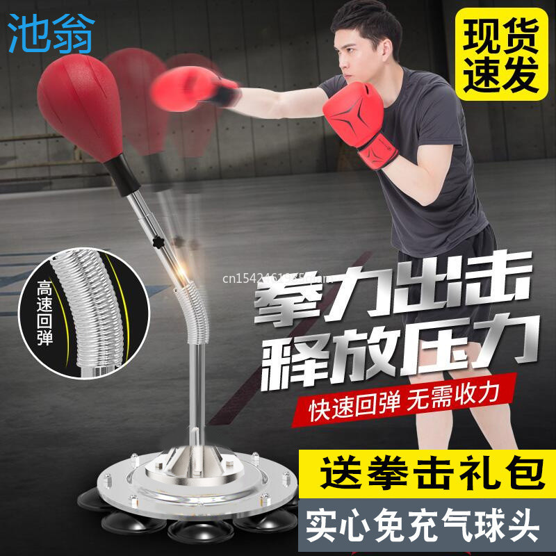 Standing Punching Bag Adult Ch – обзор и цена Speed Bag Boxing