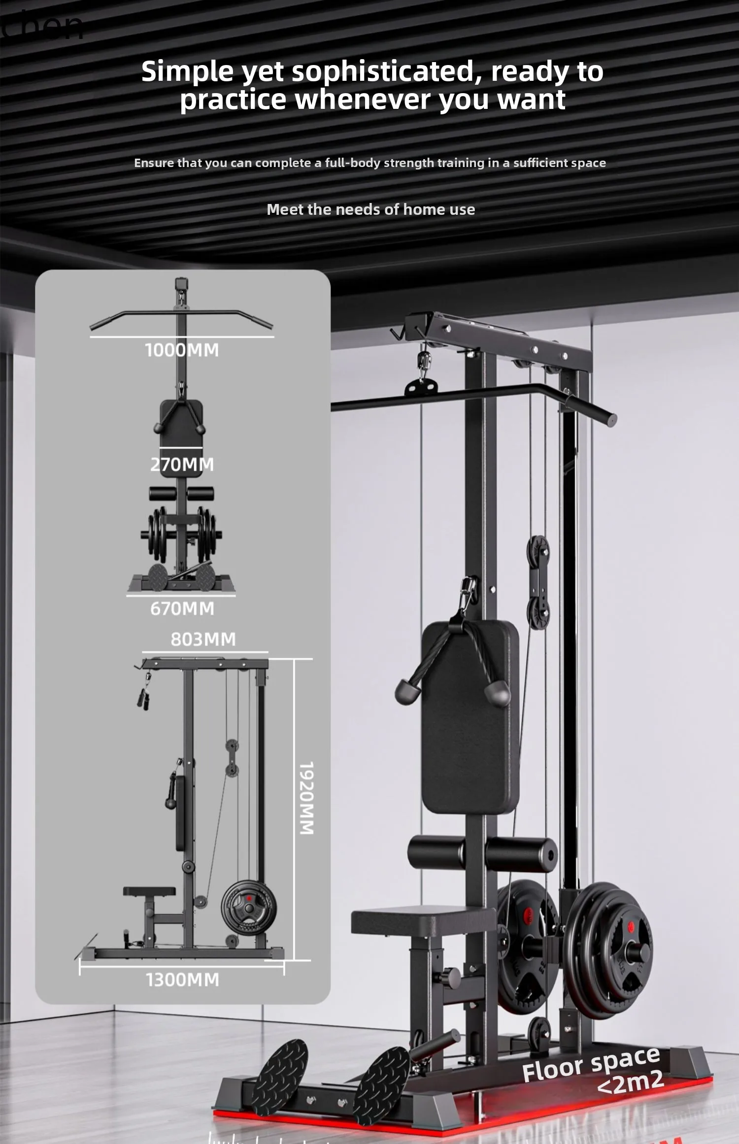YY- Pull Down Trainer Home Sin – обзор и цена Home Gym All In One