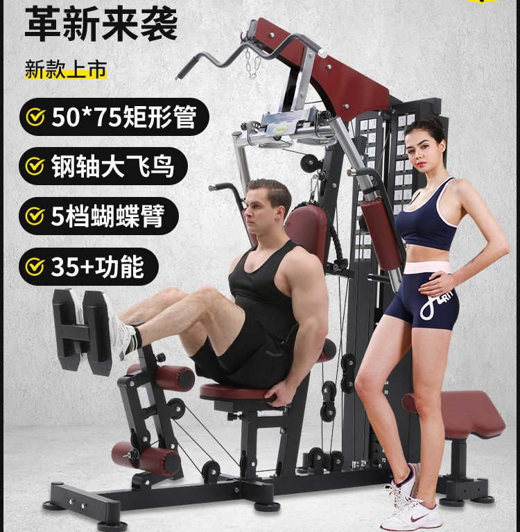 2026 All-in-One Smart Home Fit – обзор и цена Home Gym All In One