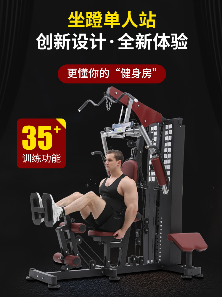 2026 All-in-One Smart Home Fit – обзор и цена Home Gym All In One