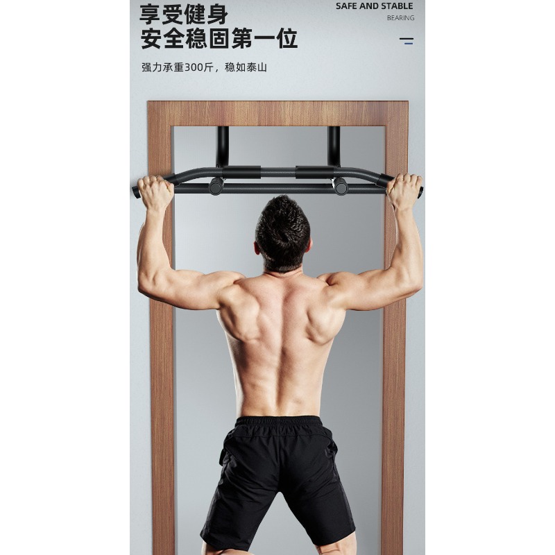 Household non-punching door fr – обзор и цена Suspension Trainer Door